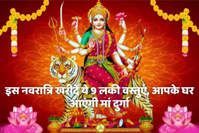 navratri2023