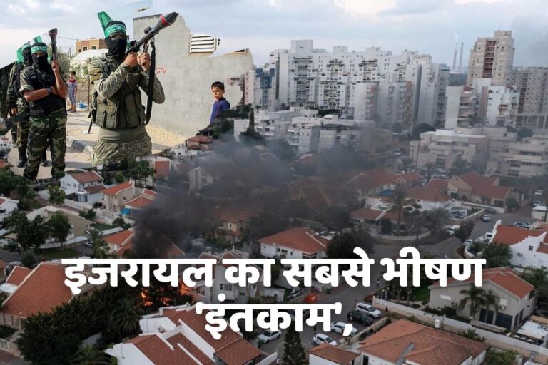 पढ़े क्या है इजराइल-फिलिस्तीन विवाद? इजरायल का सबसे भीषण ‘इंतकाम’, हमास इंटेलिजेंस चीफ का उड़ाया घर israel attack on hamas today