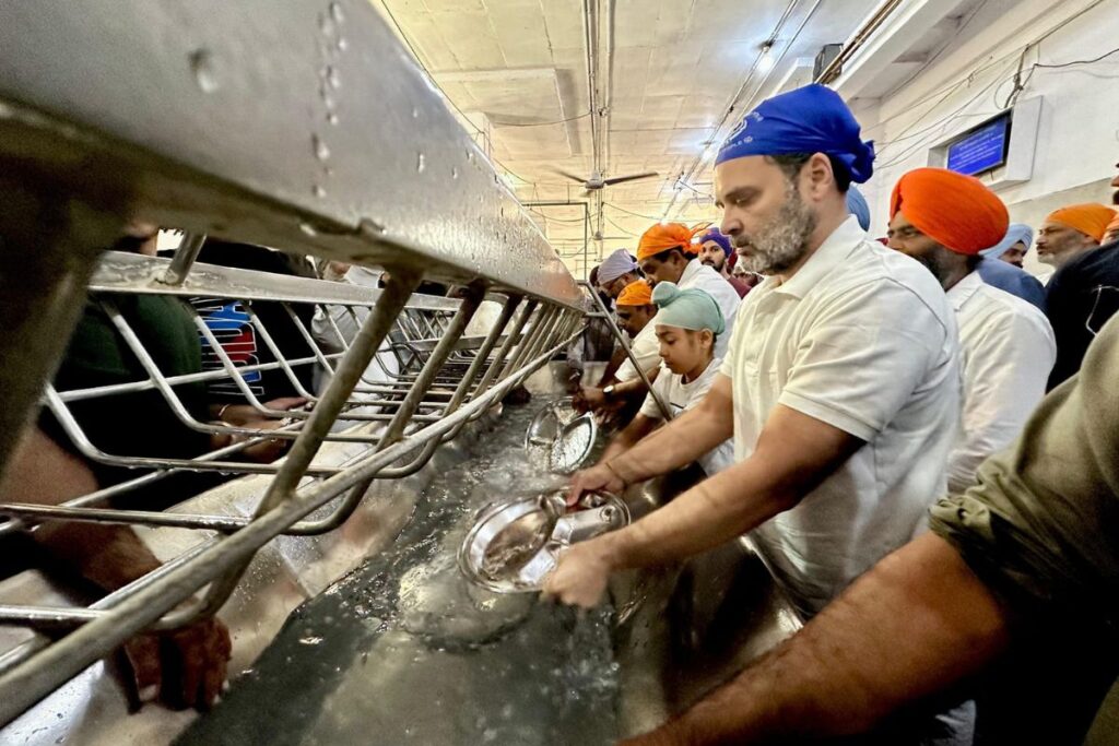 Rahul Gandhi Golden Temple